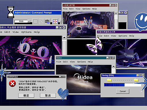 LOOP STUDIOS 2023年度作品合集甄选