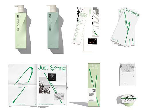春在Just Spring ：化妆品品牌与包装设计