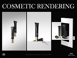 化妆品建模渲染