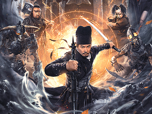 电影《狄仁杰之借尸还魂》海报设计