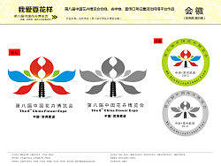 花样常在（花都水城常在常州）