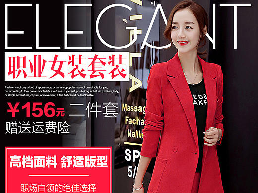 女装直通车主图设计案例[7P]