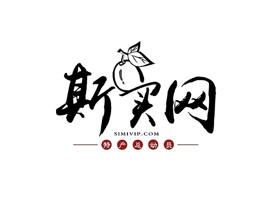 logo/斯买网/网站logographic design-logo187261073086