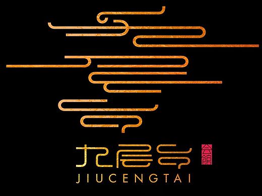 东道设计学院·教学中标案例--九层台