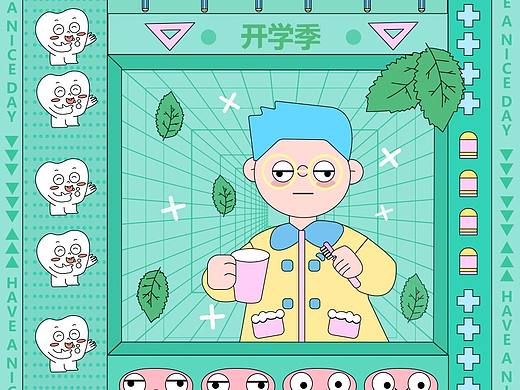 愛牙行動（個人主頁-ZNjE0MTcxMjQ=） - 海報 - 站酷設(shè)計師十月mm原創(chuàng)素材 - 站酷ZCOOL