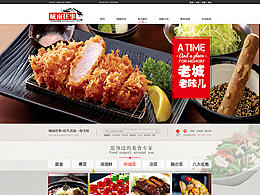 城南往事主题餐厅