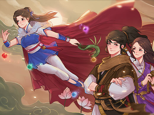 记年·仙剑