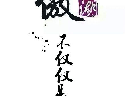 兼职公司宣传海报