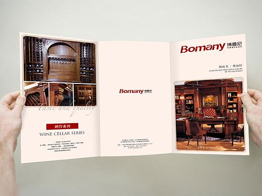 高端定制橱柜-产品折页设计