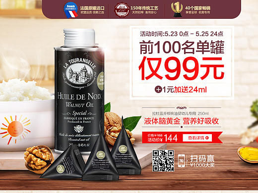 淘宝天猫店铺设计 母婴 only"油"（个人主页-ZMjAyNjA0NDg=） - 企业官网 - 站酷设计师我系关云长原创素材 - 站酷ZCOOL