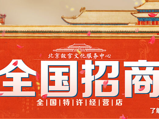 招商图一面一面又一面（个人主页-ZMzAzNTUyMjA=） - 海报 - 站酷设计师骏宁原创素材 - 站酷ZCOOL