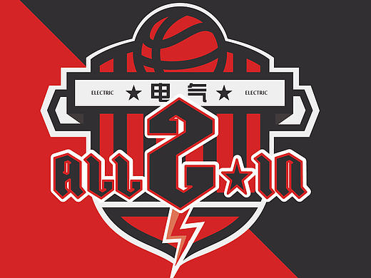 電氣2班（個人主頁-ZMjA0NzM1MTY=） - Logo - 站酷設計師單一獨手原創(chuàng)素材 - 站酷ZCOOL