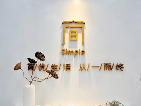 住宅kkokonkongkong j空间（个人主页-ZMTYxNjUzNjg=） - 家装设计 - 站酷设计师modousky原创素材 - 站酷ZCOOL