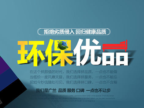 家居首页 专题页（个人主页-ZMjA4ODYwMTI=） - 运营设计 - 站酷设计师斗而不止原创素材 - 站酷ZCOOL