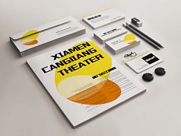 Xiamen Cangjiang Theater VI