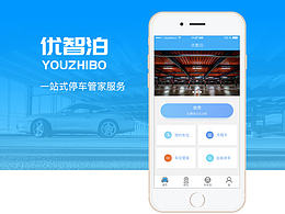 停车APP