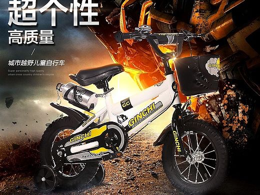 自行車/滑板車（個人主頁-ZMTMyOTc2NjQ=） - 其他平面 - 站酷設(shè)計師1171654880原創(chuàng)素材 - 站酷ZCOOL