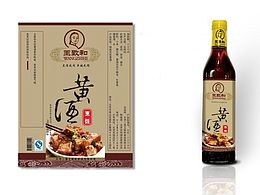 学校练习 包装设计 料酒标贴