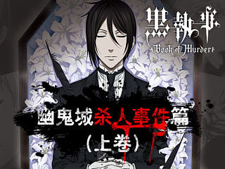 几个日本动漫的banner