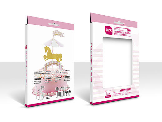 蛋糕插旗包装 纸盒包装