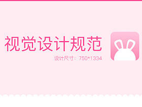 小白日记（个人主页-ZMjExODg5NTI=） - APP界面 - 站酷设计师姜大蒜原创素材 - 站酷ZCOOL