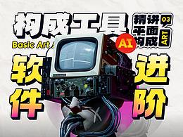 文章