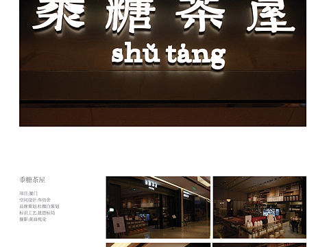 晨恩标局 2017年度案例集