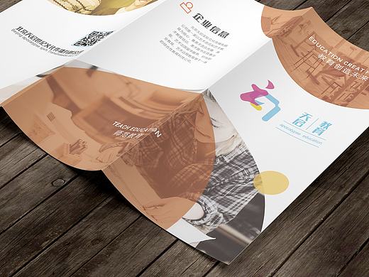 三折页（个人主页-ZMjE4Mjg4MDg=） - 宣传物料 - 站酷设计师919272403原创素材 - 站酷ZCOOL