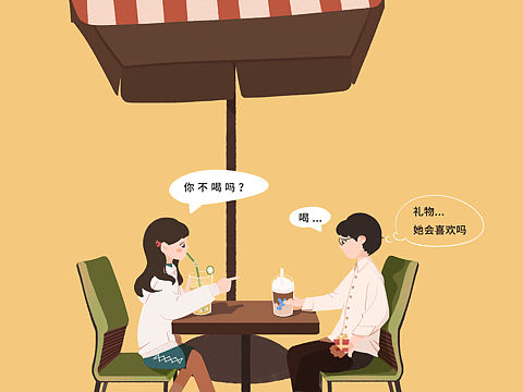 有你的春天