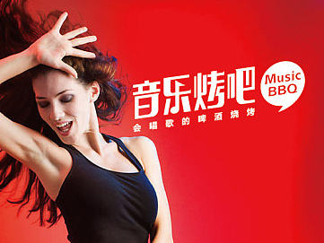 字体设计步骤／餐饮字体／娱乐字体／字体教程