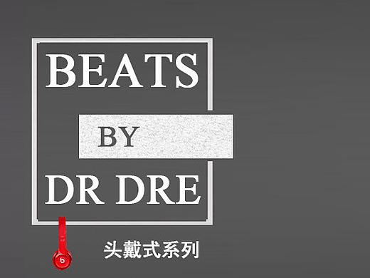WARM-beats耳机电商-概念设计