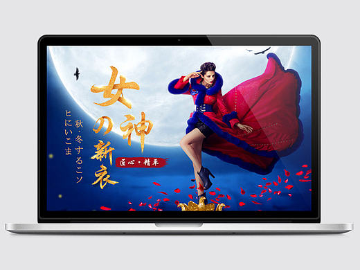 梦幻·夜晚 暗色系合成海报（个人主页-ZMjAxMzUyNjg=） - 运营设计 - 站酷设计师丘町原创素材 - 站酷ZCOOL