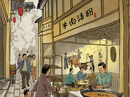 彩绘