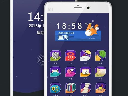 小王子主题图标（个人主页-ZMTQwNTk2NzY=） - 图标 - 站酷设计师张小倩原创素材 - 站酷ZCOOL