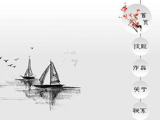个人站