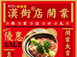 平面设计