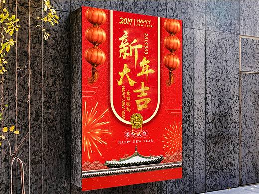 春节合成海报（个人主页-ZMzQzNDM2ODQ=） - 海报 - 站酷设计师A鹏军原创素材 - 站酷ZCOOL