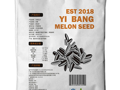 瓜子包装（个人主页-ZMjc4MTI0ODA=） - 包装 - 站酷设计师杀猪刀有9把原创素材 - 站酷ZCOOL