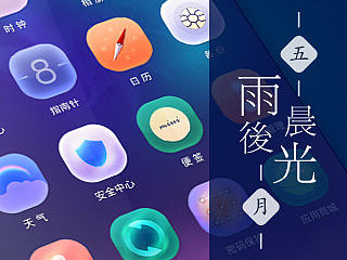 雨后·晨光（多功能解锁）