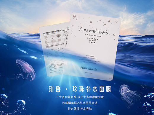 美甲，面膜banner海报设计（个人主页-ZMTg2NTI5NzI=） - 运营设计 - 站酷设计师纯洁的智豪原创素材 - 站酷ZCOOL