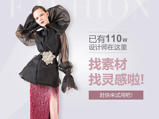 快反應(yīng)（個(gè)人主頁-ZMjIwMTcxNDQ=） - 運(yùn)營設(shè)計(jì) - 站酷設(shè)計(jì)師zhusheng5原創(chuàng)素材 - 站酷ZCOOL