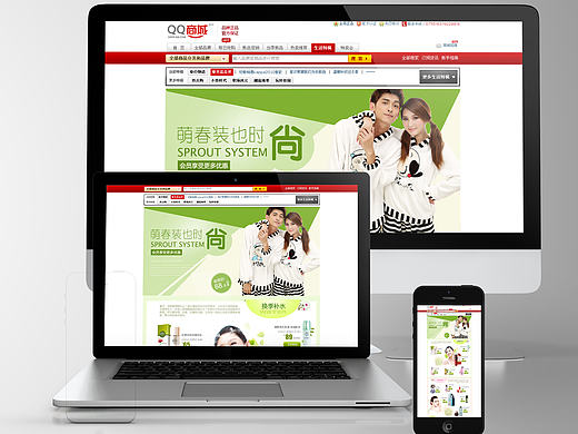 电商首页设计（个人主页-ZMTY5MTcxMzI=） - 电商 - 站酷设计师赵文博设计原创素材 - 站酷ZCOOL