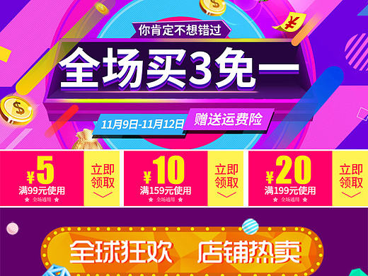 一波工作作品来袭《NO.2》