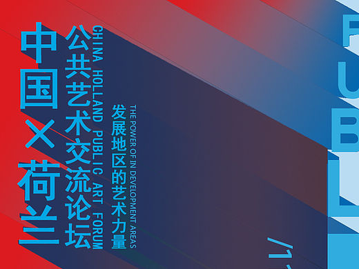 字体排版