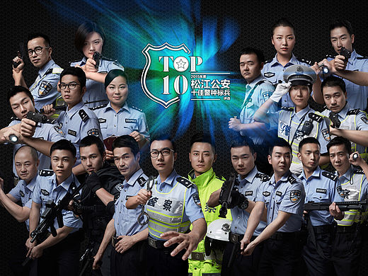 中国最帅的警察