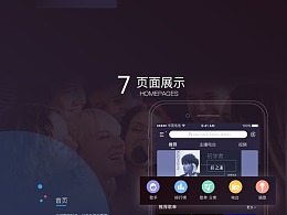 超炸音乐
