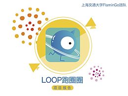 毕设1