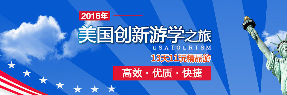 2016新旅程（个人主页-ZMTQ4ODk5Mjg=） - 运营设计 - 站酷设计师L_诺伊原创素材 - 站酷ZCOOL