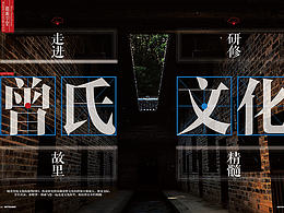 宣传册