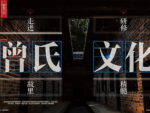 杂志排版设计·休闲生活
